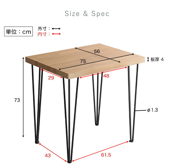 ヴィンテージ ダイニング 3点セット テーブルチェア セット 幅75cmテーブル 椅子 同色2脚 ダイニングテーブル 机 イス2脚 カップル 夫婦 新生活