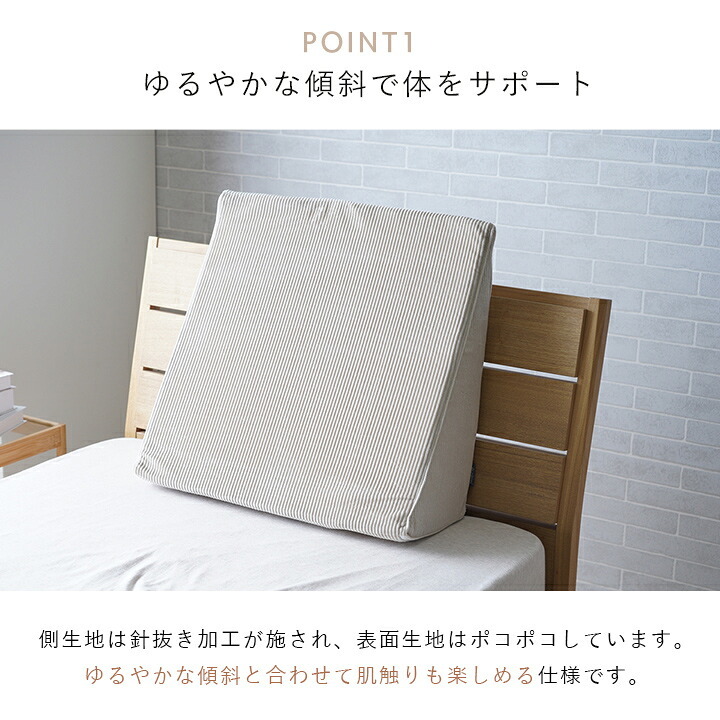 ベッド 寝具 レストピロー フランネル 肌触りなめらか ふっくら ウレタン あったか 洗える 清潔 40×20cm