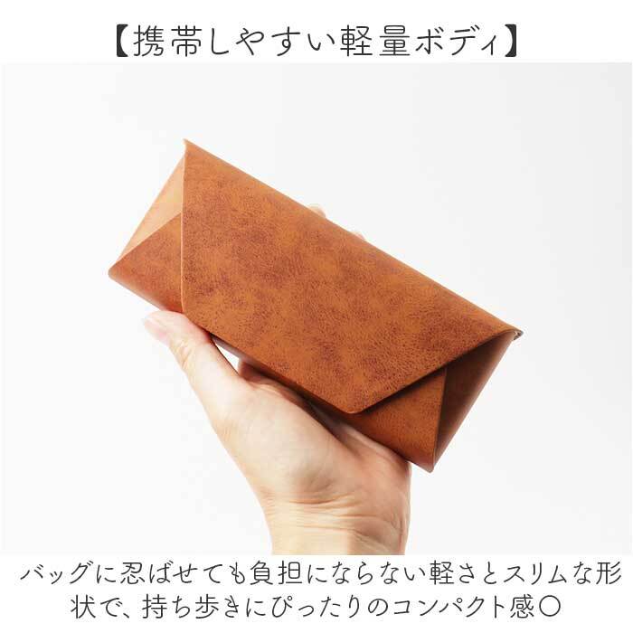 メガネケース ハード マグネット 通販 めがねケース 眼鏡ケース メガネ ケース ハードメガネケース 眼鏡 めがね ハードケース おしゃれ 大人 シンプル 無地 サングラス シニアグラス リーディンググラス 老眼鏡 メンズ 男性 レディース 女性 眼鏡小物