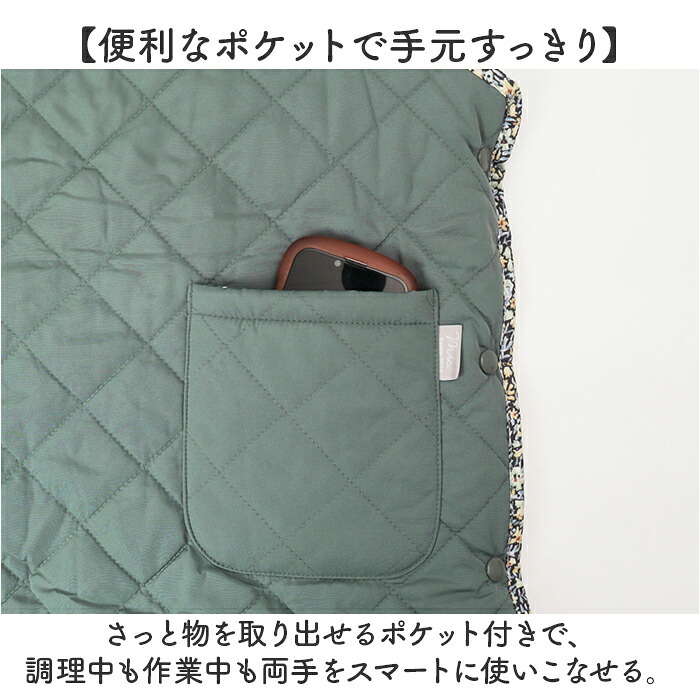 エプロン レディース 通販 タブリエ ポケット付き おしゃれ サイドボタン 撥水 はっ水 作業 キッチン かわいい カジュアル 暖かい 防寒 シンプル ワーク ゆったり リラックス 着脱簡単 秋冬 大人 ロング ガーデニング アウトドア