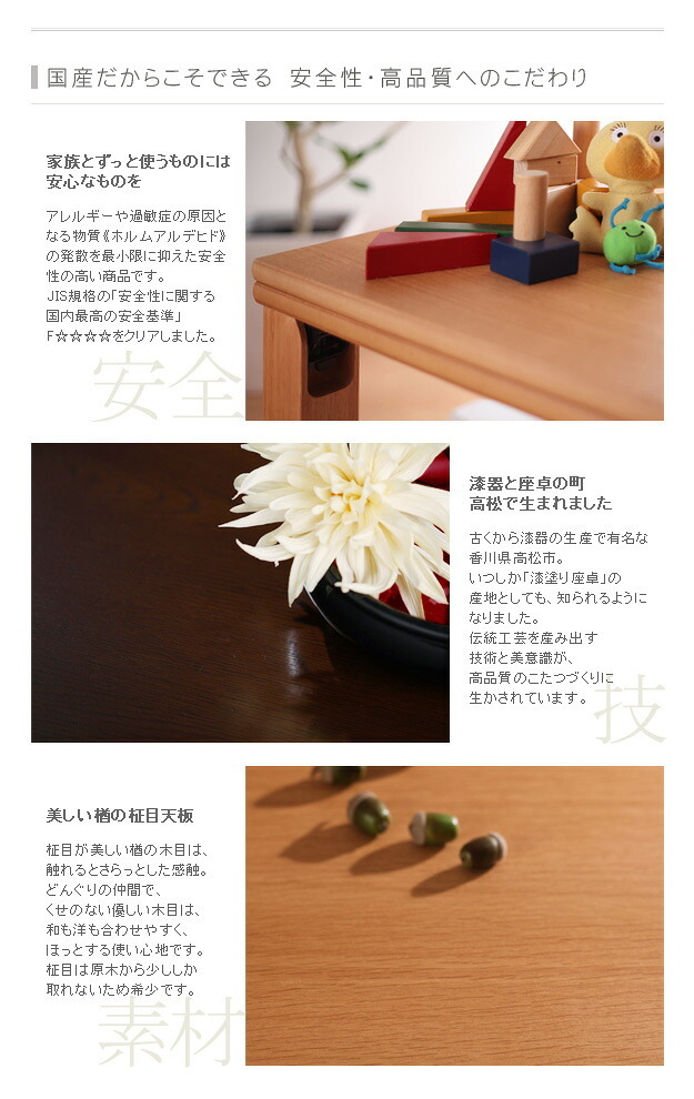 こたつ 正方形 楢天然木国産折れ脚こたつ-ローリエ 60×60cm 折脚 継ぎ脚 高さ調整 テーブル ローテーブル 炬燵 コタツ シンプル 天然木 木製 日本製 国産 テレワーク リモートワーク 在宅ワーク 新生活