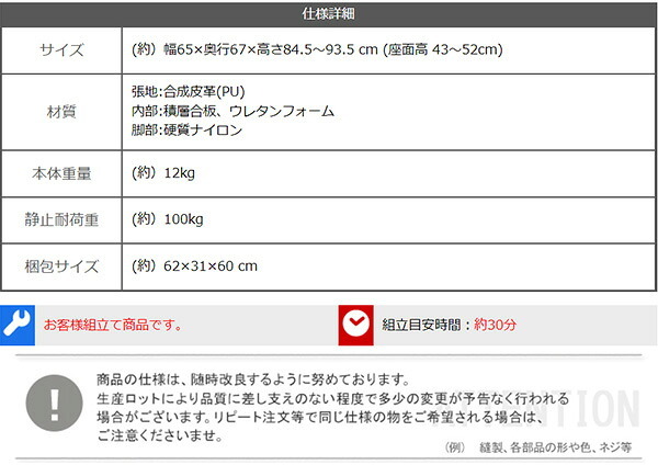 デスクチェア ワーク おしゃれ ヴィンテージ風レザー調 ロッキング機能 回転式 昇降式 肘掛け 疲れにくい レトロ リアルレザー風 肘置き オフィス パソコン 在宅ワーク テレワーク 勉強用 幅65cm 奥行67cm 高さ84.5cm~93.5cm 1脚 新生活