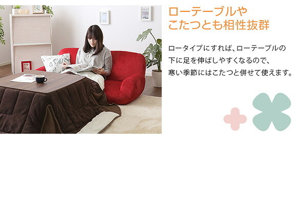ソファ 2人掛け14段階リクライニングソファ Nastro-ナストロ- 日本製 2P カフェ かわいい ミッドセンチュリー シンプル 一人暮らし ワンルーム リビング グリーン ベージュ ブラウン インテリア 寝具 収納 2人掛けソファ 起毛素材 新生活