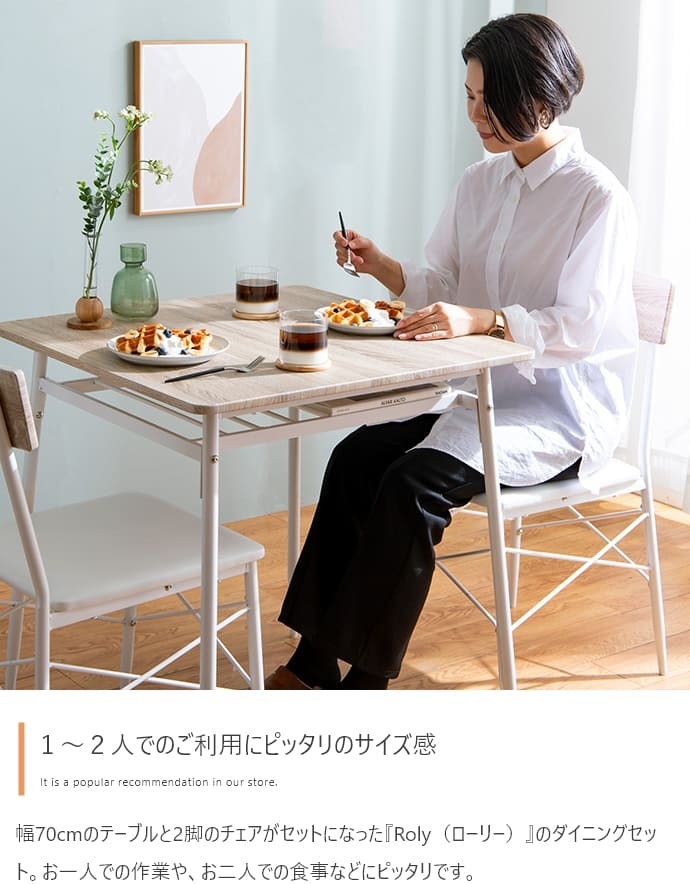 幅110cm ダイニングテーブル+ダイニングベンチ+チェア2脚 テーブル センターテーブル リビングテーブル チェア 椅子 ベンチ アイアン脚 ヴィンテージ風 小物収納 家具 インテリア 新生活