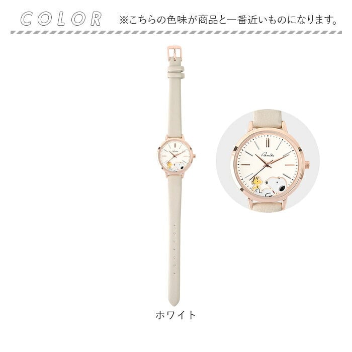 スヌーピー 腕時計 PNT048 通販 field work リストウォッチ アナログ腕時計 スリムベルトウォッチ 日本製ムーブメント 合皮ベルト PU 革ベルト おしゃれ かわいい キャラクター 通勤 通学 高校生 中学生 フィールドワーク レディース腕時計