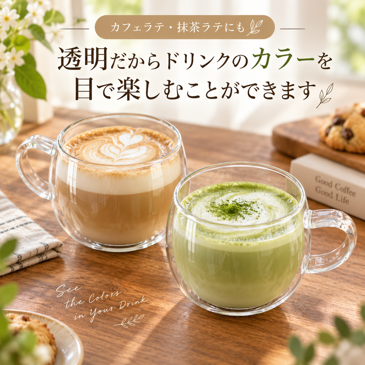 退職 異動 名入れ ペアギフト SXX Le・Repos ル・ルポ 耐熱ティーカップ 2点セット / プレゼント ギフト 両親 夫婦 結婚 金婚式 銀婚式 退職 記念 誕生日 長寿 祝い 数量限定