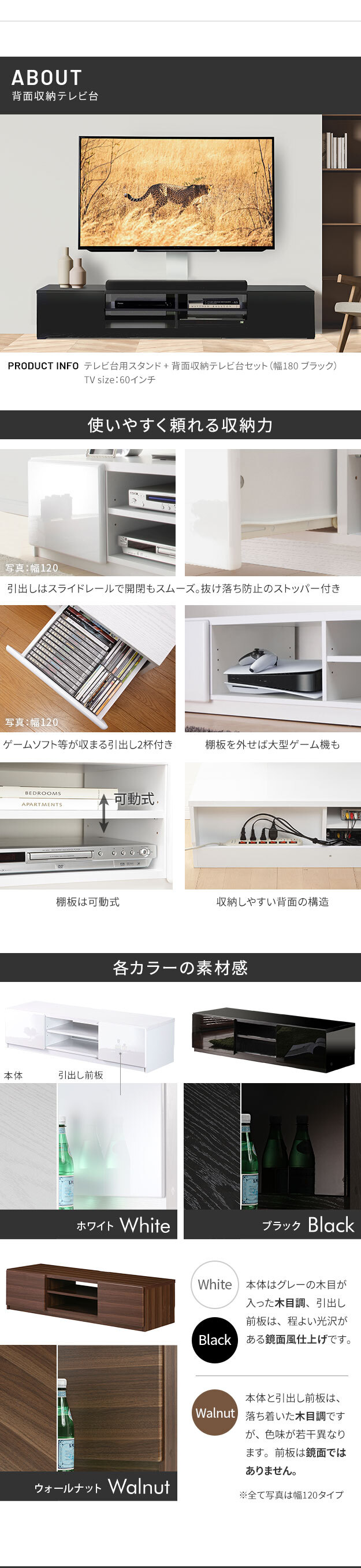 WALLインテリアテレビスタンド テレビ台用スタンド 背面収納テレビ台セット幅180cm 32~65v対応 壁掛け風 壁寄せテレビ台 TVスタンド テレビボード リビングボード ローボード 背面収納 ホワイト 白 ウォールナット 茶 震度7耐震試験済み 新生活