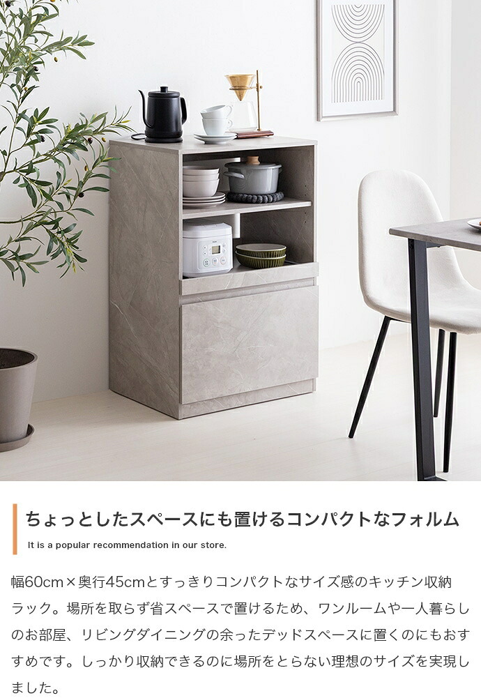 食器棚 キッチン収納 ロータイプ 棚 キッチンラック Topu トープ レンジ台 レンジボード 収納ラック 引き出し スリム 木製 キャビネット スライドトレー カウンター 大型レンジ対応 キャスター付き 幅60 新生活