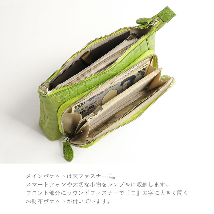 クロコダイル 2WAY ミニバッグ シャイニング加工 お財布バッグ お財布ショルダー レディース 小さめ 軽量 お財布ポシェット 革 本革 ショルダーバッグ ギフト プレゼント 4FA (06000865r)