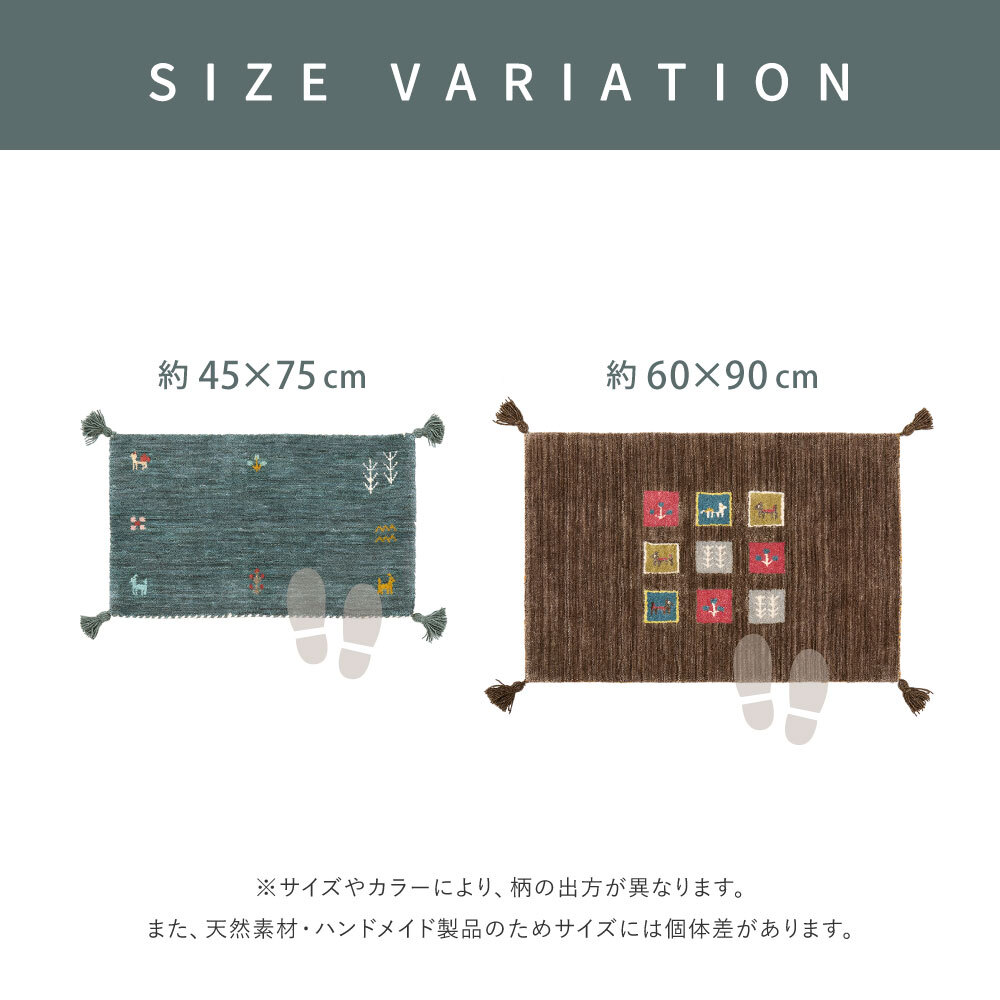 ラグ カーペット ギャッベ マット 厚み 小さめ 小さい おしゃれ かわいい 裏張りなし 通気性 ホット 対応 床暖房対応 タッセル付き オールシーズン 敷物 インド ウール 耐久性 約60×90cm