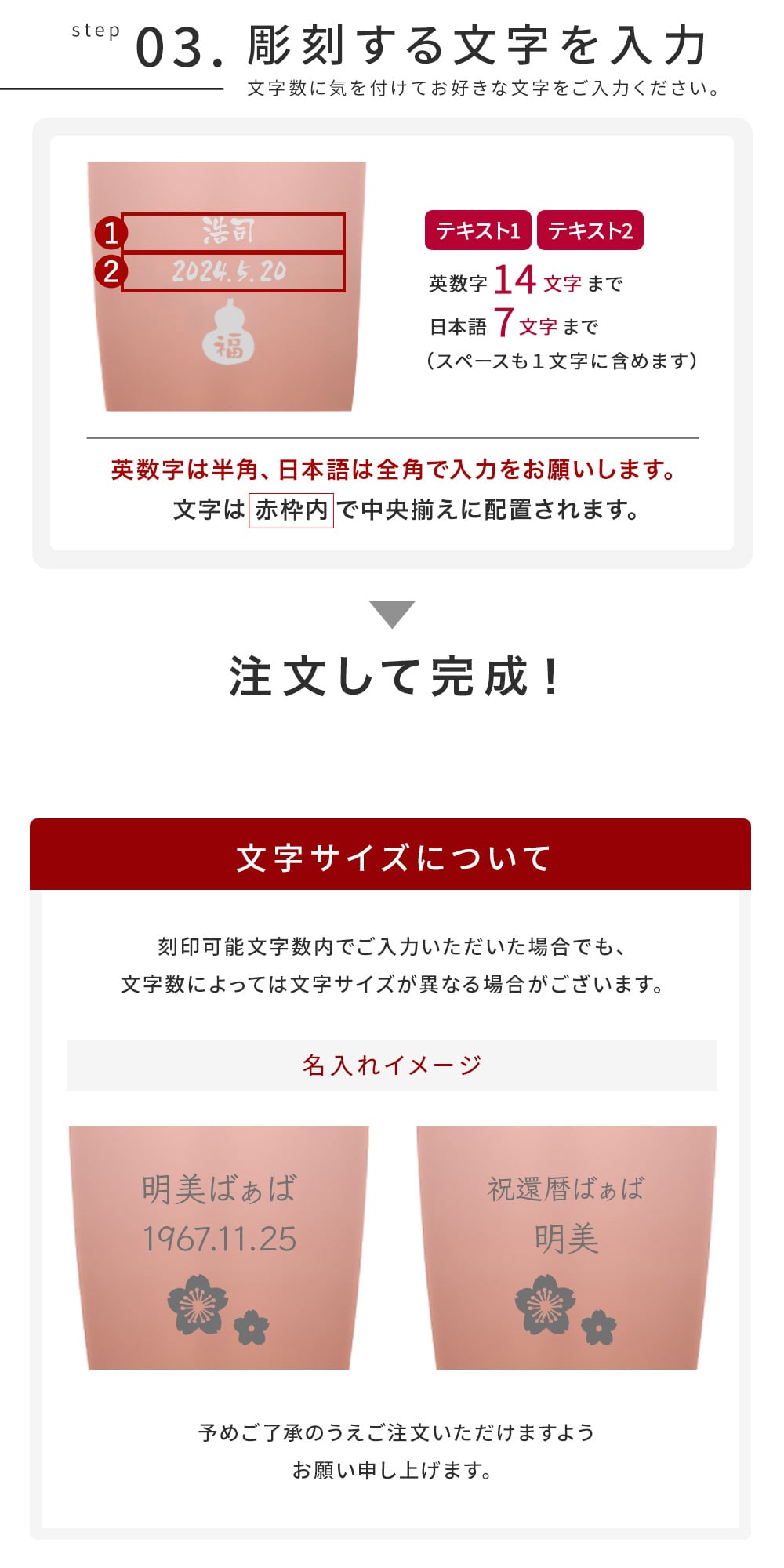 タンブラー 名入れ サーモス THERMOS 真空断熱タンブラー 単品 420ml 還暦祝い 保温 保冷 ステンレス 結露しない ギフト ウエディングギフト 結婚祝い 記念日 新築祝い 友人 男性 女性 ギフト 父の日 2026 プレゼント