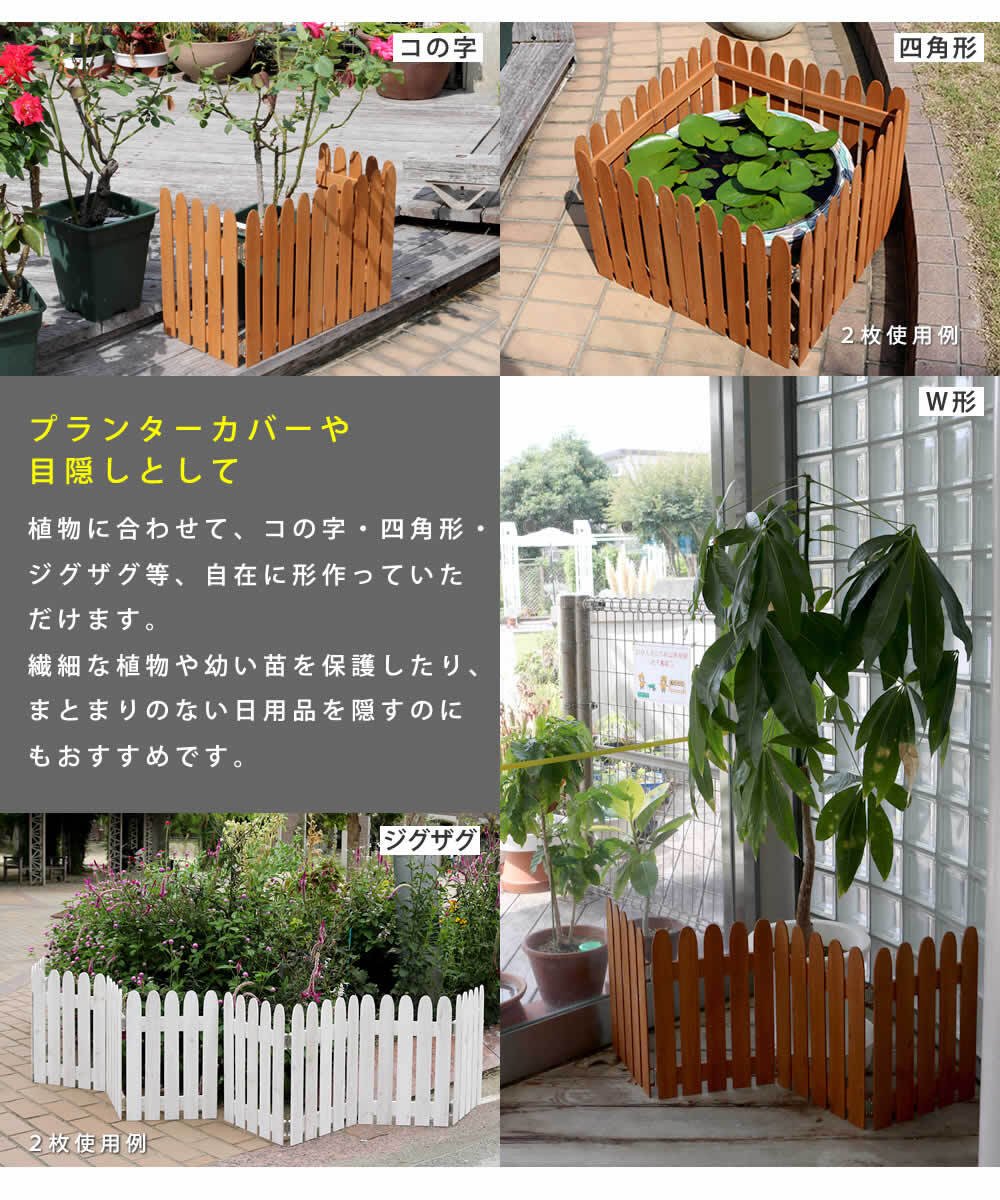 ガーデン エクステリア 折り畳めるウッドミニフェンス 1枚組 木製フェンス フェンス 木製 柵 パーテーション 仕切り 境界 園芸 庭 屋外 DIY 簡易設置 新生活