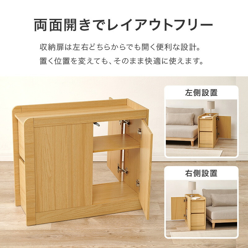 サイドワゴン (約)幅70×奥行29.5×高さ61cm ダイニング ナチュラル パーティクルボード 組立式 ブラウン ホワイトウォッシュ 新生活
