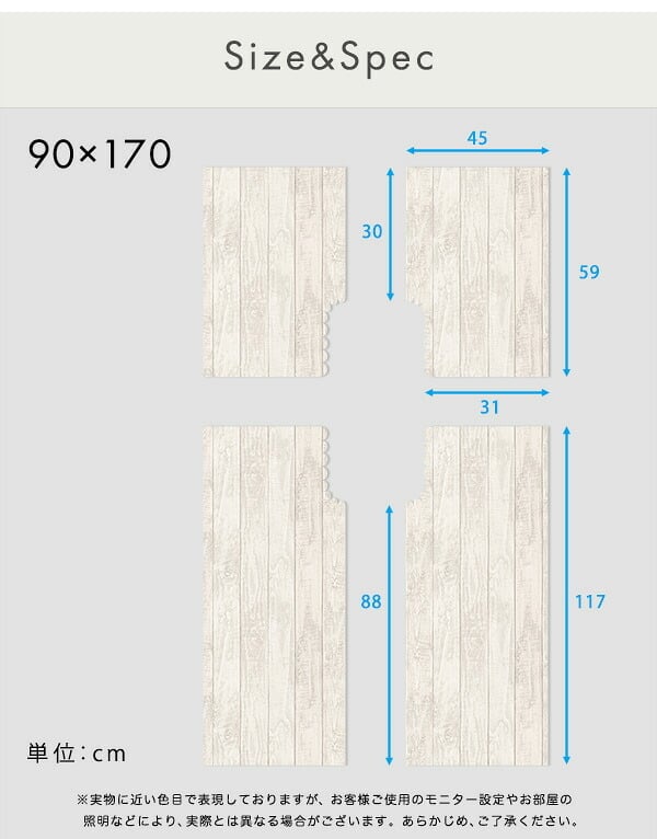 トイレ 床 リメイク シート 拭ける 防水 模様替え トイレマット トイレ床材 90cm×170cm 汚れ防止 トイレシート 床 貼るだけ簡単 はがせる リメイクシート フローリング DIY 抗菌 木目調 北欧 おしゃれ 清潔