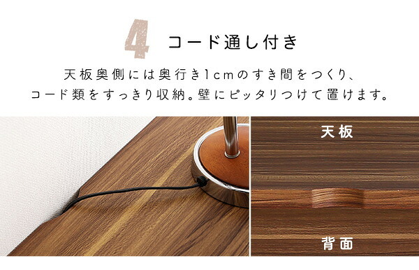 デスク チェア シンプル 90cm幅+サイドラック30cm幅セット LULUTE-ルルテ 新生活