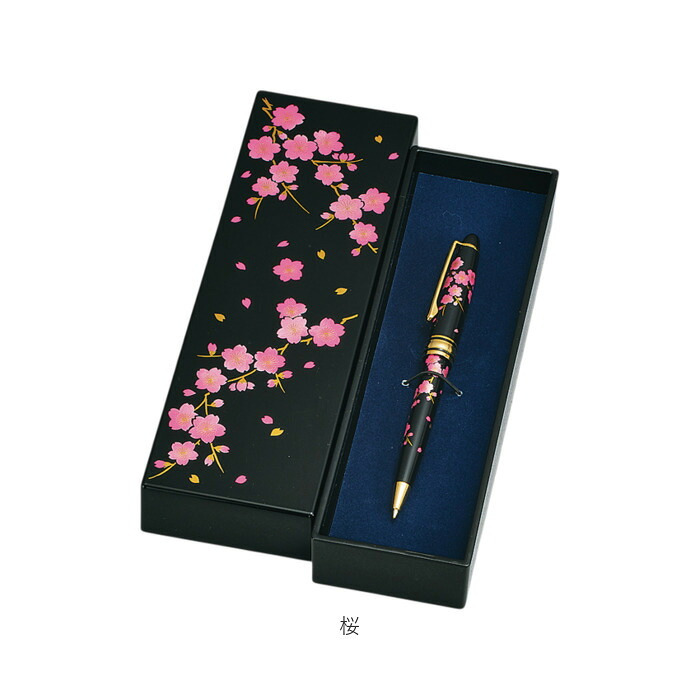 蒔絵 ボールペン 通販 ペンケース付き 漆芸ボールペン 山中漆器 山中塗り 和柄 高級筆記具 日本伝統工芸 外国人お土産 父の日ギフト 退職祝い就職祝い 記念品 ギフト ステーショナリー おしゃれ筆箱 蒔絵小物 漆塗り和風雑貨 日本土産 日本お土産