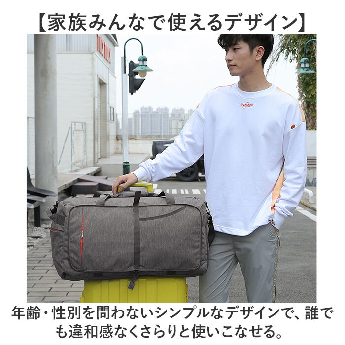 折りたたみ ボストンバッグ 大容量 通販 旅行 修学旅行 ボストンバック 旅行かばん 旅行カバン 旅行バッグ スポーツバッグ キャリーオンバッグ メンズ レディース キッズ 男の子 女の子 小学生 中学生 高校生 男子 女子 出張 軽量 林間学校 メンズバッグ