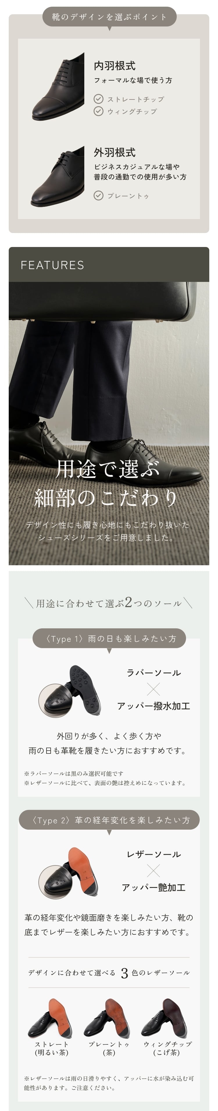 ビジネスシューズ（ストレートチップ・内羽根式）メンズ 本革 レザーソール ラバーソール ストレートチップ プレーントゥ ウィングチップ 靴 紳士靴 2E 外羽根 内羽根 軽い 冠婚葬祭 通勤 就活 入学式 卒業式 ブラック 黒 ブラウン ダークオーク 茶 LIB 旧ビジレザ ビジネスレザーファクトリー
