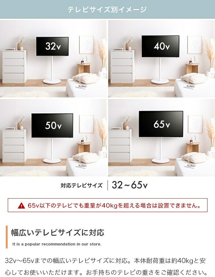 テレビ台 テレビボード テレビスタンド ボード 円形 丸型 壁寄せ tv 壁掛け 脚 キャスター付き 移動 コーナー ハイ ミドル 32インチ 40 55 65 v 型 配線隠し コード 自立式 幅68 スタイリッシュ 軽量 1人暮らし ワンルーム 家族