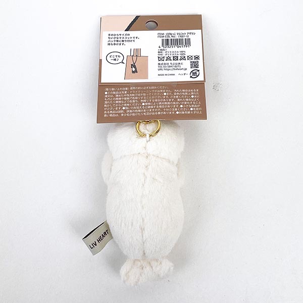 くびねっこ アザラシ マスコット りぶはあと りぶはあと