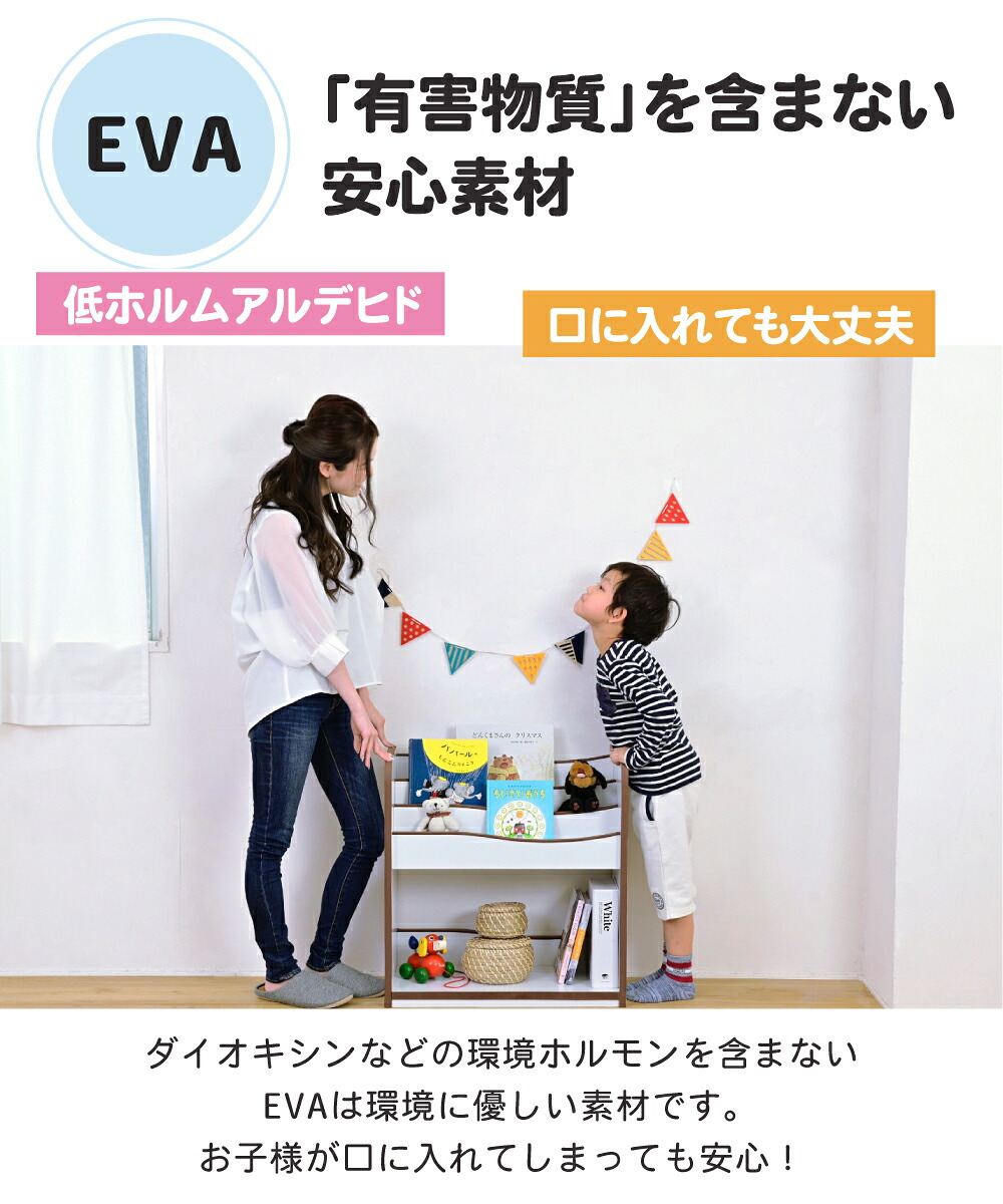 絵本ラック ロータイプ おもちゃ箱 本棚 こども 子供用シェルフ 表紙が見える  絵本棚 こども用本棚 おもちゃ収納 整理箱 おもちゃラック 幅60