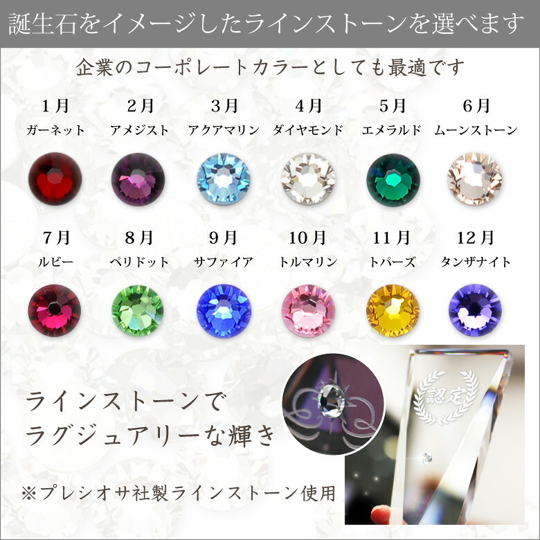トロフィー ホワイトガラス WCR-38 名入れ オリジナル 記念品 表彰状 退職記念 周年記念 創立記念 ゴルフコンペ ホールインワン スポーツ大会 イベント 優勝 トロフィ クリスタル プレゼント ギフト おしゃれ