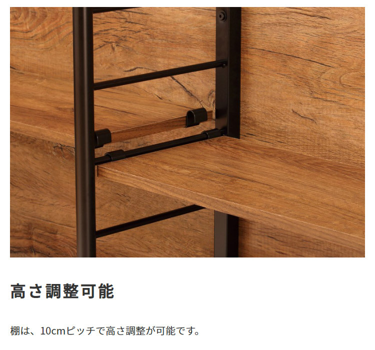収納家具 ラック 日本製 突っ張り ラダー ハンガー 幅93cmダークブラウン 壁面収納 つっぱり パーティション パーテーション 高さ調節 棚付き ハンガー付き はしご型 おしゃれ