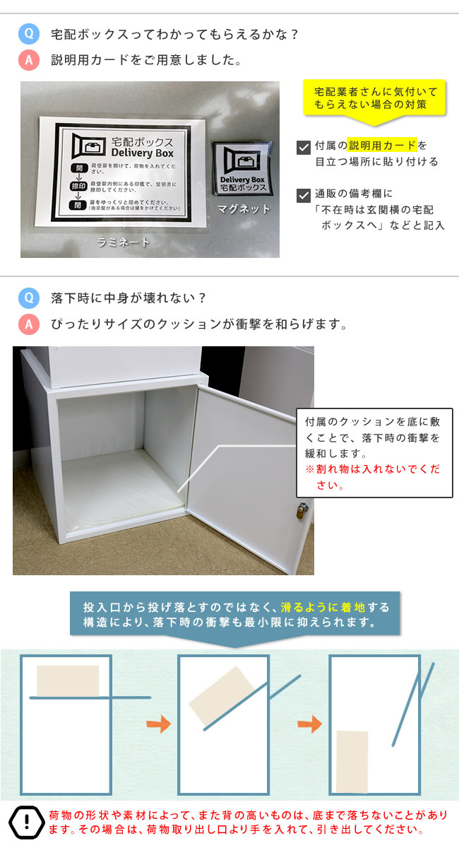 ガーデン エクステリア 「horn」シリーズ 宅配ボックス 送料無料 一戸建て用 鍵付き スチール 宅配BOX 宅配ポスト 玄関 グレイッシュブルー ホワイト ブラウン