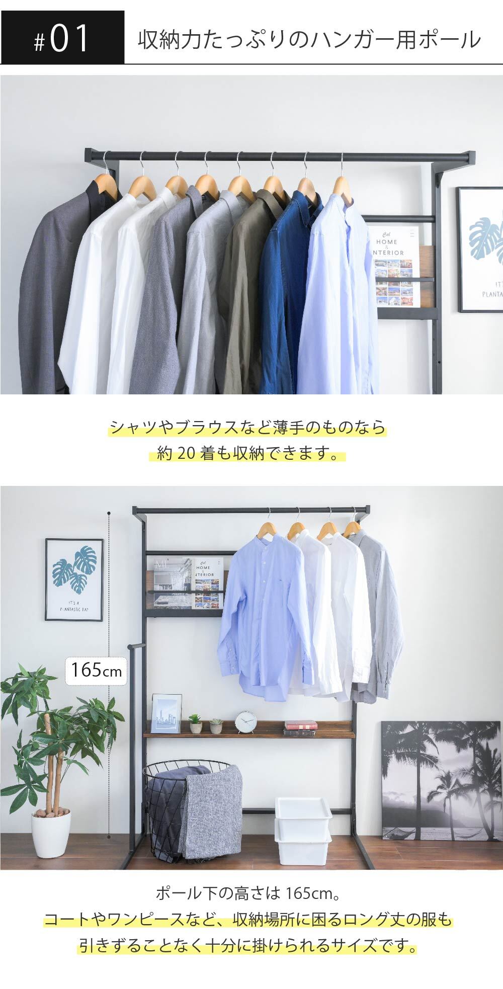 ベッド上収納ラック 幅110.5cm 奥行60cm 高さ165cm ハンガーラック ベッドラック 洋服収納 マガジンラック 可動棚 サイドポール スチール 木目調 省スペース 一人暮らし ワンルーム 衣類収納 ディスプレイラック 棚付き アジャスター付き 新生活