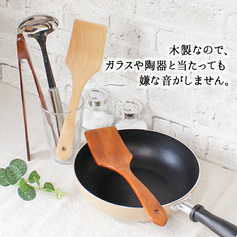 木 へら 炒め物 木べら 木ベラ ターナー キッチンツール オシャレ キッチン雑貨 カトラリー バーベキュー 調理用 キャンプ 料理用 木製 ブナ 28cm 吊り下げ 炒め用 天然木製 ブナの木 ヘラ 調理器具 キッチン用品