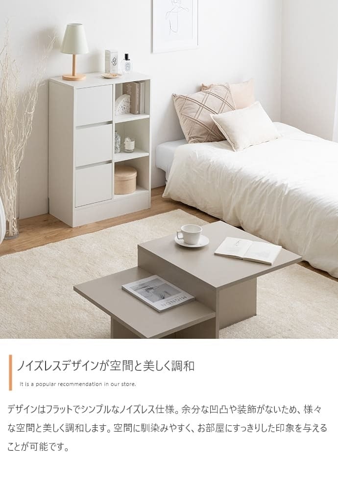 キャビネット 幅60cm 収納棚 引き出し付き サイドボード チェスト オープンラック 本棚 扉付き収納 木製 北欧 おしゃれ リビング収納 ディスプレイラック 収納家具 コンパクト 省スペース 韓国インテリア ナチュラル ホワイト 見せる収納 隠す収納 新生活