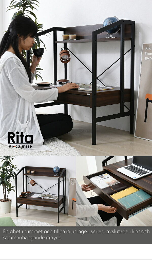 デスク ワークデスク PCデスク パソコンデスク パソコン用 Rita 北欧風 北欧 おしゃれ スチール 木製 引出し付き 棚付き カフェ風
