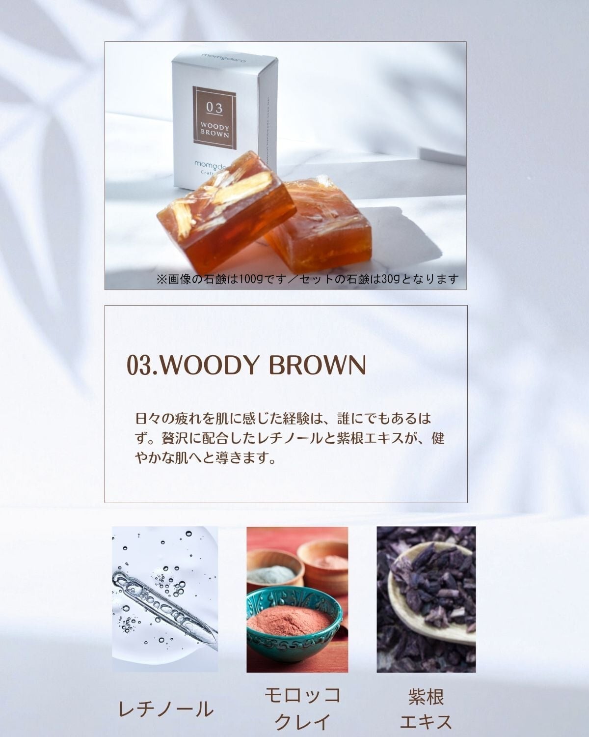 ボタニカルセラムジェルパック/クラフトソープS/フォーミングネット/泡立てネット  フェイスパック 洗顔料 スキンケアセット  フェイスパック 洗顔料 スキンケアセット