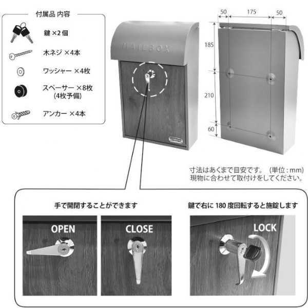 壁掛けポスト GALVA グレージュ パイン SI-3947 郵便ポスト 郵便受け 鍵付き キーロック おしゃれ 北欧 ガルバリウム 玄関 外構 エクステリア 戸建て 新築 引越し メールボックス A4 セトクラフト