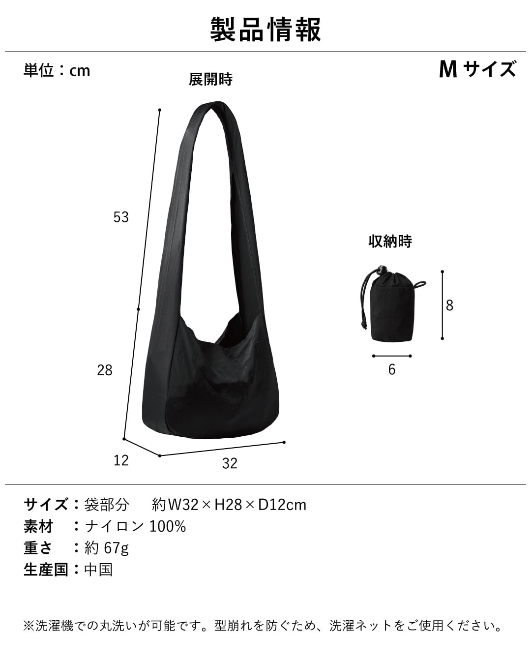 ショルダーバック 折り畳み メンズ ノマドスリング お出かけ 買い物 旅行 スリングバッグ シンプル コンパクト 斜め掛け エコバッグ 軽量 大容量 Tav-051