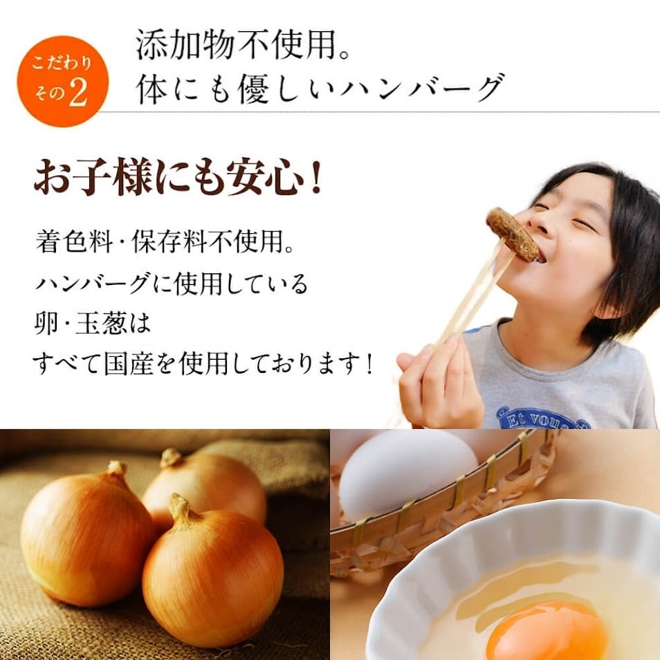 ハンバーグ 無添加 プレミアム 140g×6個セット 国産牛 化粧箱 ハンバーグステーキ 仙台和牛職人 牛肉 プレゼント ギフト お中元 お歳暮 お祝い 食品