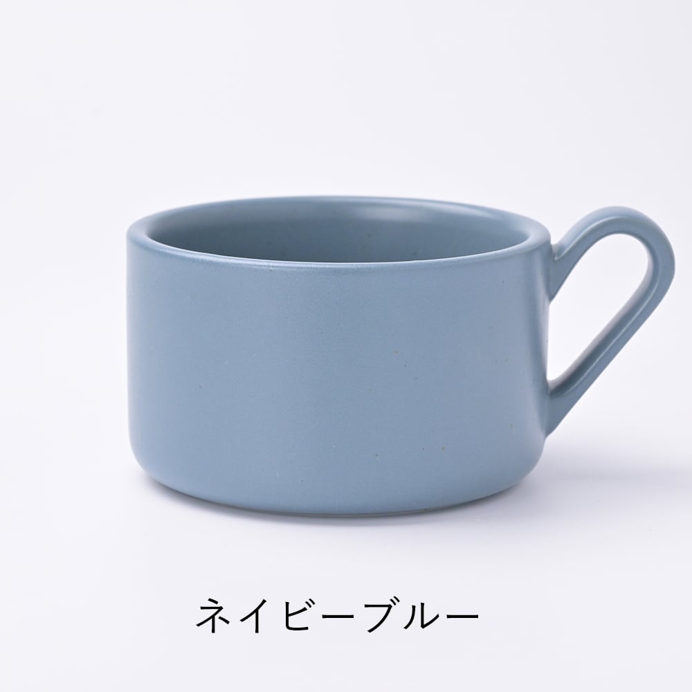 【3RD CERAMICS】スープカップ/ネイビーブルー・チェスナットブラウン・アイビーグリーン・ライトグレー・コーラルピンク・ソフトイエロー