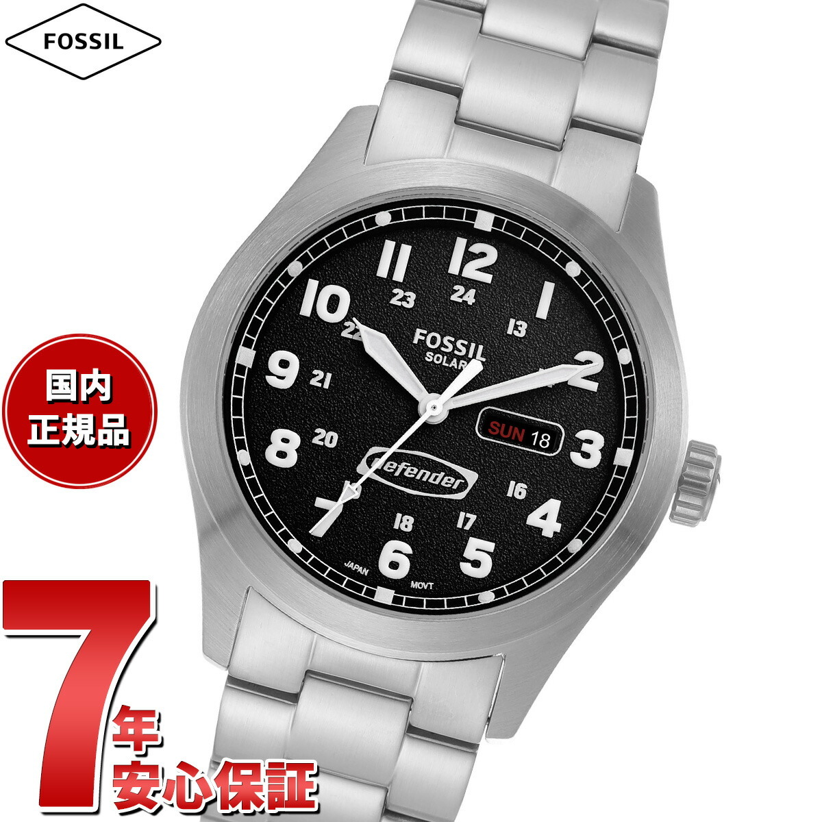 フォッシル FOSSIL 腕時計 メンズ DEFENDER ソーラー ステンレス 