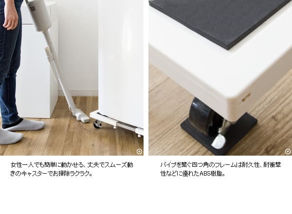 ラック 洗濯機 置き台 台 キャスター ランドリー 洗濯機台 伸縮 縦型 ドラム式 対応 キャスター付き 洗濯台 耐荷重150kg 洗濯 機 白 ホワイト シンプル 便利 伸縮式洗濯機置き台 新生活