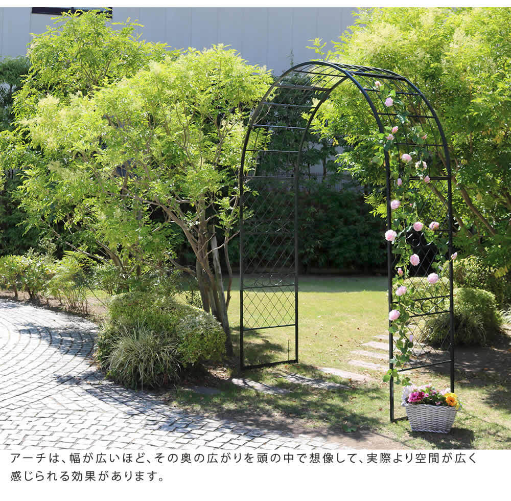 フェンス ワイドアイアンアーチ 送料無料 ダークグリーン アイアン アーチ 門 木製 バラ 薔薇 フェンス おしゃれ 小型 北欧 ガーデニング 屋外 家具 ツタ 蔦 エントランス エクステリア ロマンチック トレリス 園芸支柱 つるバラ 誘引 黒 仕切り