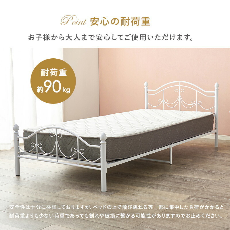 シングル かわいい 姫系 白 おしゃれ プリンセス 高さ調整 下収納 子供部屋 金属 ベット シングルサイズ シンプル リボン 可愛い フレーム 女の子 新生活