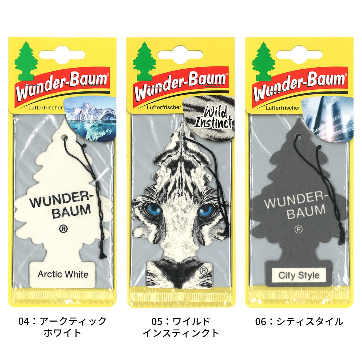 ワンダーバウム エアフレッシュナー 同種 5枚セット 【全24種】 芳香剤 WUNDER-BAUM AirFreshener ヨーロッパ版リトルツリー 車 部屋 吊り下げ カーフレッシュナー プレゼント メール便送料無料