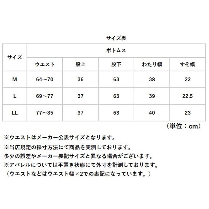 裏起毛パンツ レディース ズボン 通販 日本製 レディース冬パンツ ゆったりパンツ 総ゴムズボン イージーパンツ 体型カバー お尻が隠れる ウエストゴム 30代40代50代 60代70代シニア 暖かいボトムス あったか 楽ちんストレッチ ぽかぽか 防寒