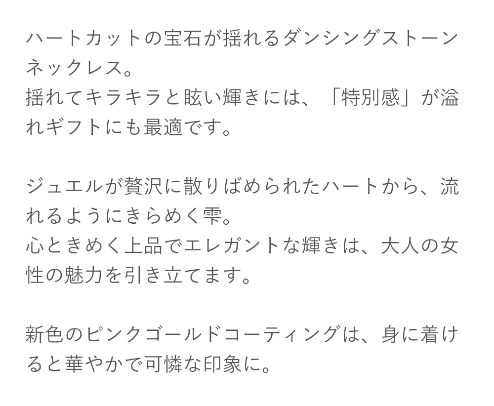  ［Mirai-Tenshi］ 最高級ジルコニア ダンシングストーン ティアラ ハート シルバー レディース ペンダント ネックレス 誕生石 対応 【MIP11000】 女性 彼女 妻 誕生日プレゼント 結婚記念日 送料無料 ギフトラッピング付き おすすめ プレゼント 人気 ブランド  バースデー ギフト 記念日 夏アクセサリー ご褒美ジュエリー 彼女 ネックレス ギフト