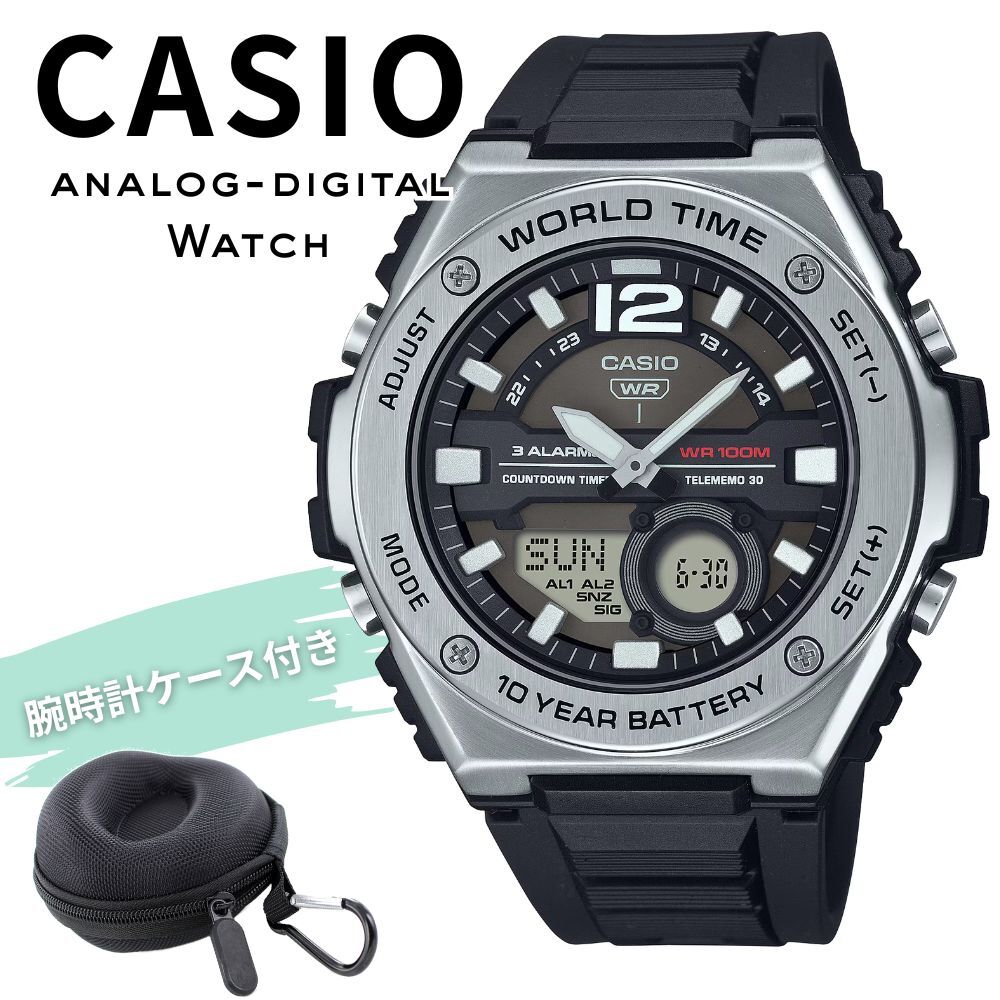 カシオ 腕時計 メンズ ブラック シルバー アナデジ CASIO 海外モデル 10年電池 100m防水 ワールドタイム ストップウォッチ タイマー アラーム スポーツ プレゼント ギフト 収納ケース付き 成人 卒業 入学