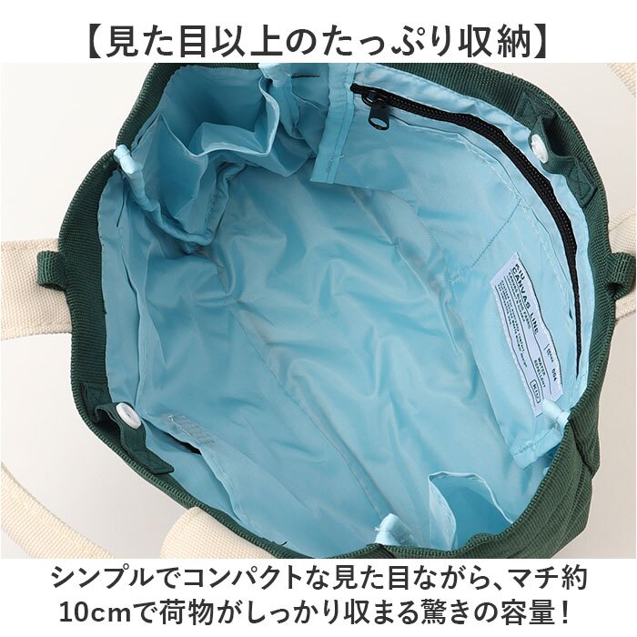 KiU バッグ トート キウ k582 通販 トートバッグ ショルダーバッグ キャンバストートバッグ 斜めがけバッグ 肩掛けバッグ 手提げかばん 手提げバッグ 小さめ 撥水 はっ水 レディース メンズ 通勤通学 旅行 サブバッグ おしゃれ シンプル 無地