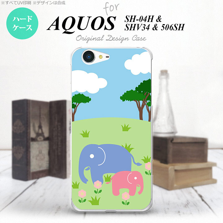 【SH04H】【スマホケース/スマホカバー】【アクオス ゼータ】SH04H スマホケース AQUOS ZETA SH04H カバー アクオス ゼータ ゾウ  nk-sh04h-691【メール便送料無料】