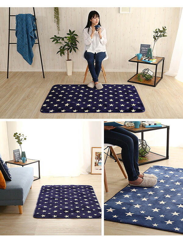 ラグ カーペット [床暖房対応/洗濯機OK] デザイン マット SSサイズ WASHFA 100×140cm 4色対応 じゅうたん 長方形 ホット 対応 厚手 軽量 はっ水 洗える すべり止め リビング おしゃれ 新生活