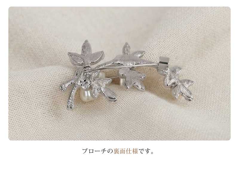ブローチ パール クリスタル フラワーブーケ 花束 シルバー レディース 上品 エレガント フォーマル 結婚式 卒業式 入学式 入園式 お呼ばれ 成人式 プレゼント ギフト 専用ケース付