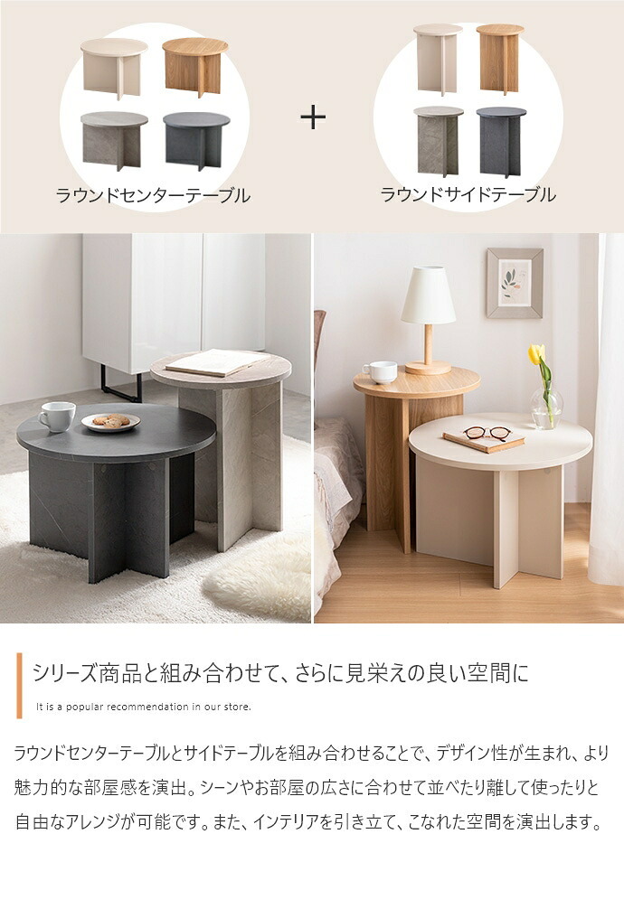 センターテーブル ラウンド サイドテーブル 幅40cm グレージュ ナチュラルキッチン リビング家具 デスクカフェ オフィス プレゼント 新築祝い引越祝い 北欧風 韓国風 おしゃれ 一人暮らし 飾り棚オープンラック サイド ミニテーブル 新生活